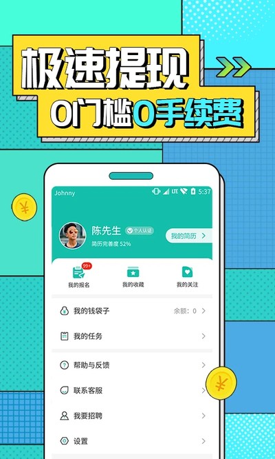 �����ְ�ٷ���Ѱ�����v1.6.8.0
