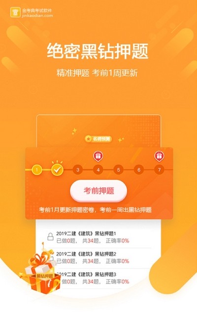 �𿼵��ֻ���v75.0.0.1