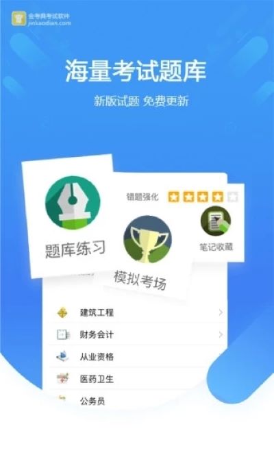 �𿼵��ֻ���v75.0.0.1