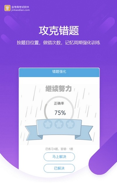 �𿼵��ֻ���v75.0.0.1
