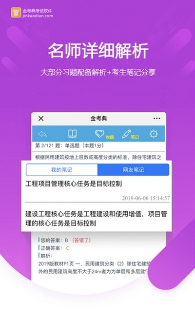 �𿼵��ֻ���v75.0.0.1