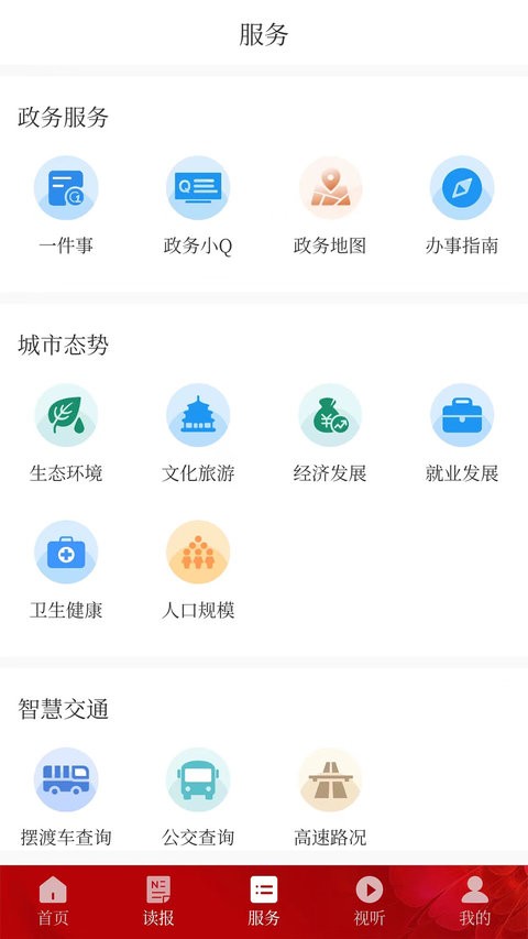 �������ſͻ�������v1.1.31 ��׿��