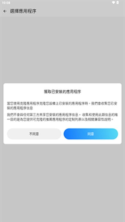 amyvirtual��ܹٷ���Ѱ�����v1.1