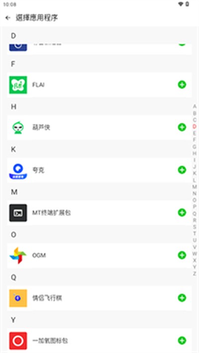 amyvirtual��ܹٷ���Ѱ�����v1.1