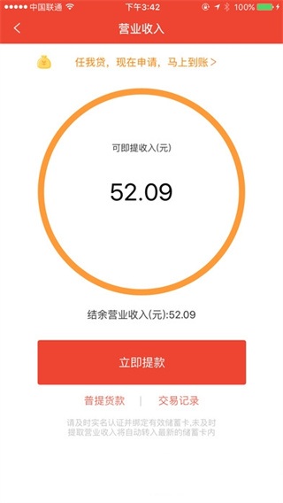 ��ˢ����v4.0.10 ��׿��