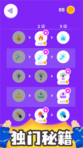 ����Ӣ��v1.1.2 ��׿��