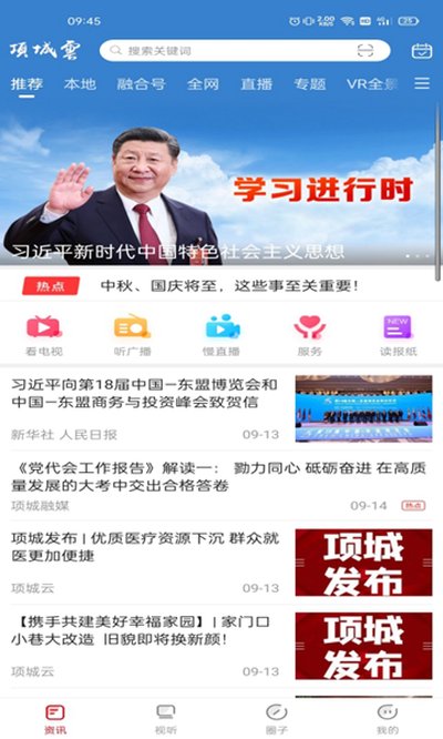 ����ư�׿���°�v3.3.8