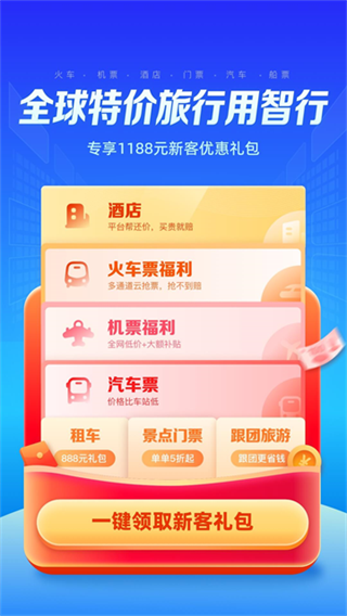 ��������v10.23.2 ��׿��