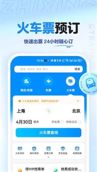 ��������v10.23.2 ��׿��