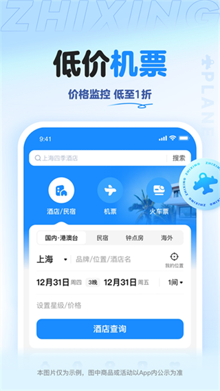 ��������v10.23.2 ��׿��