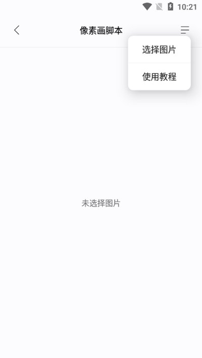 ����С����2026���°氲׿�ֻ���v1.3