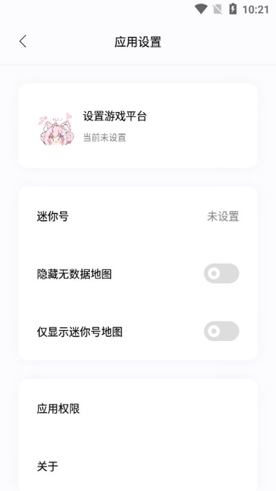 ����С����2026���°氲׿�ֻ���v1.3