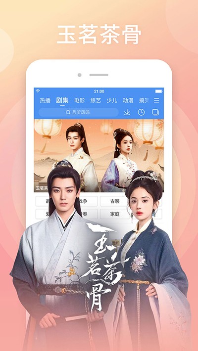 ������Ƶapp���°��������v1.6.2.3
