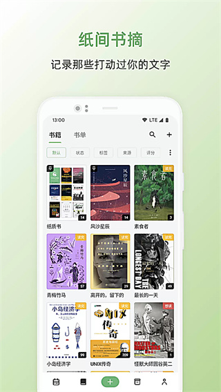 ֽ����ժapp����v5.6.0 ��׿��