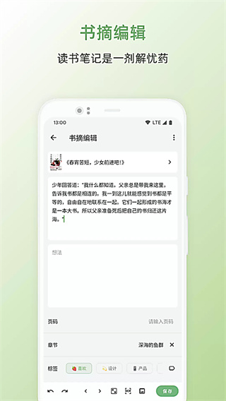 ֽ����ժapp����v5.6.0 ��׿��