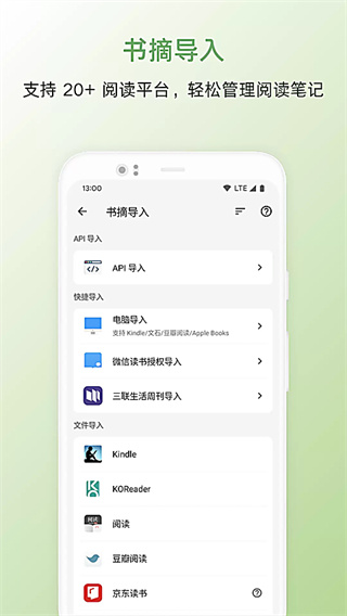 ֽ����ժapp����v5.6.0 ��׿��