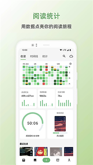 ֽ����ժapp����v5.6.0 ��׿��