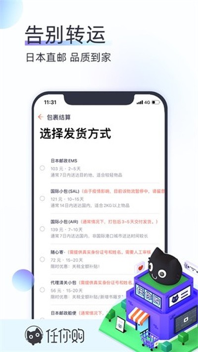 ���㹺��׿���°�v3.3.9
