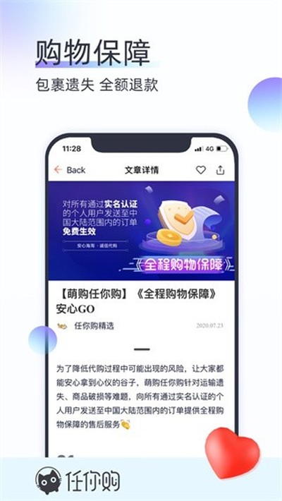 ���㹺��׿���°�v3.3.9