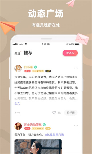 ����app����v4.8.6 ��׿��
