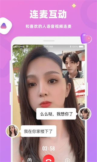 ����app����v4.8.6 ��׿��