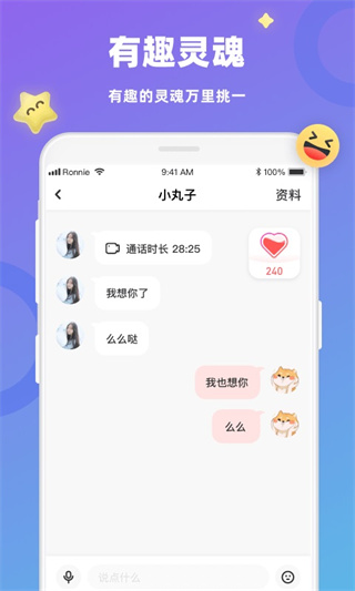����app����v4.8.6 ��׿��