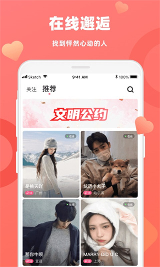 ����app����v4.8.6 ��׿��
