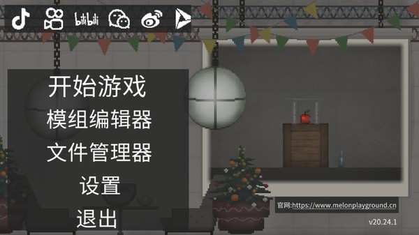 ������ֳ����������������v34.1.5