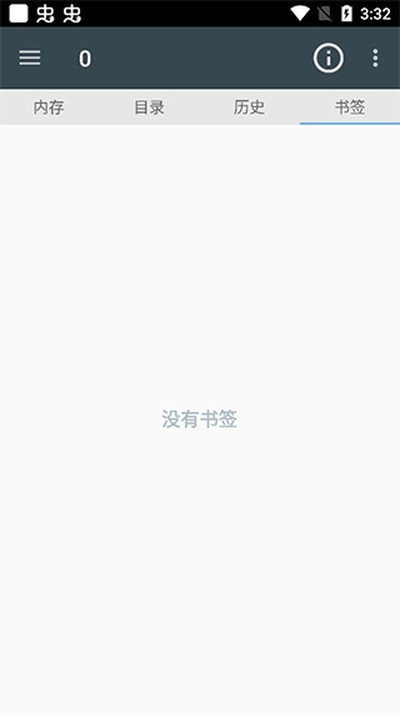 �����Ķ������°�v2261