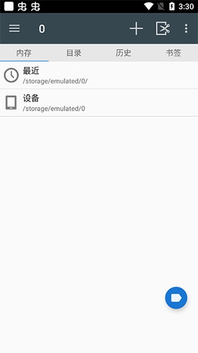 �����Ķ������°�v2261