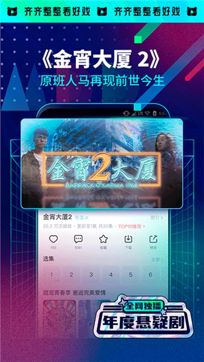 ��Ѷ����°汾v5.7.10