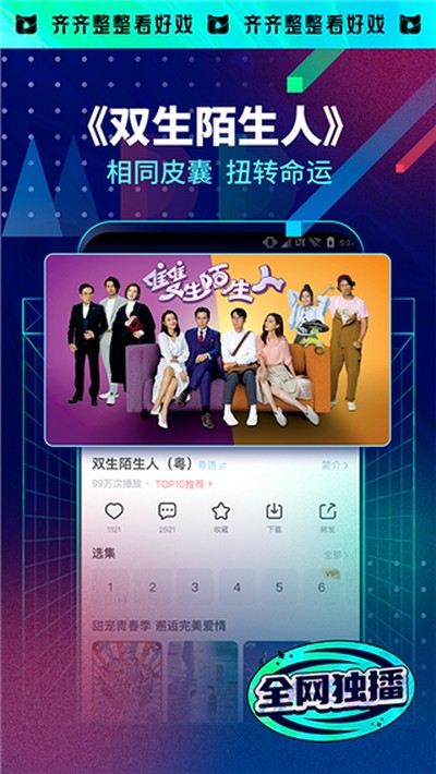 ��Ѷ����°汾v5.7.10