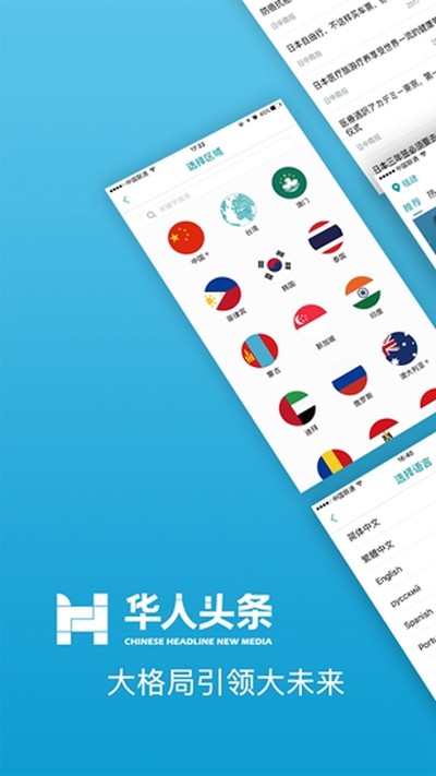 ����ͷ��app���°�v1.27.0