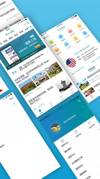����ͷ��app���°�v1.27.0