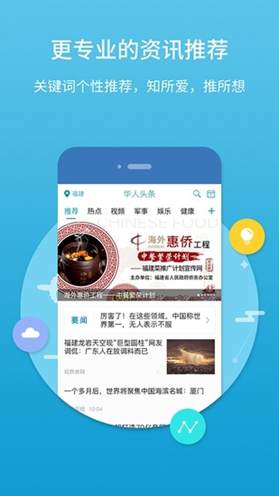 ����ͷ��app���°�v1.27.0
