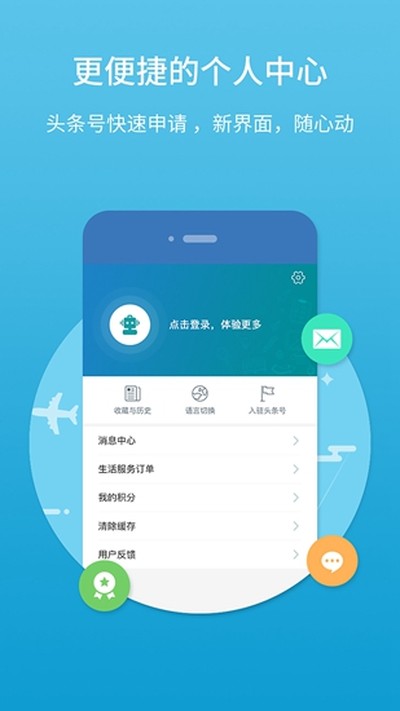 ����ͷ��app���°�v1.27.0