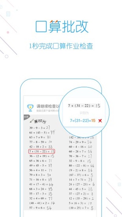 ����ҵapp����v5.2.5