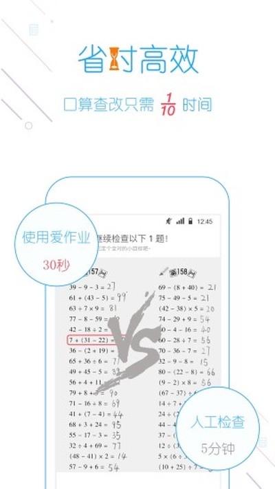 ����ҵapp����v5.2.5