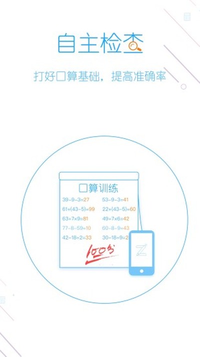 ����ҵapp����v5.2.5