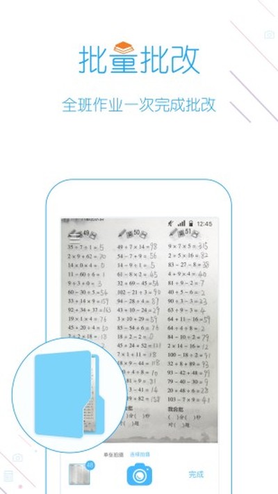 ����ҵapp����v5.2.5