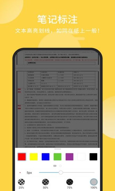 ���PDF�Ķ�����׿��v9.7.31161