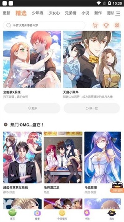 �˷�����������Ѱ�����v3.1.5
