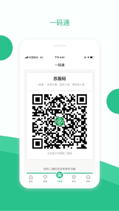 ���ܵ����������apk�ٷ���������v2.3.7
