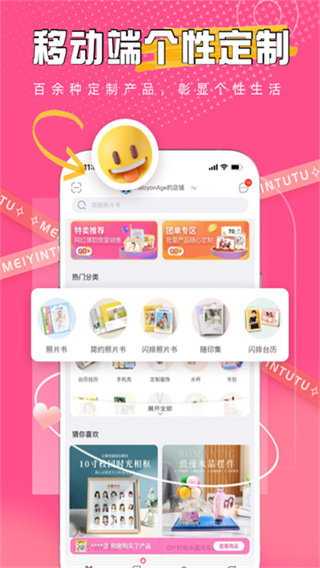 ������ӡ�����ֻ���v2.6.1 ��׿��