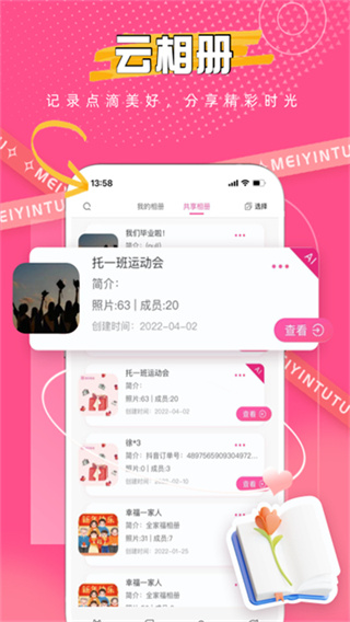 ������ӡ�����ֻ���v2.6.1 ��׿��