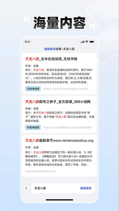 �ط�С˵�޹������v50.0.2
