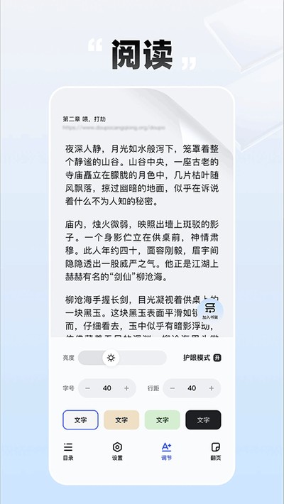 �ط�С˵�޹������v50.0.2