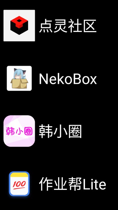 ΢˼Ӧ���̵갲װ���������v2.1