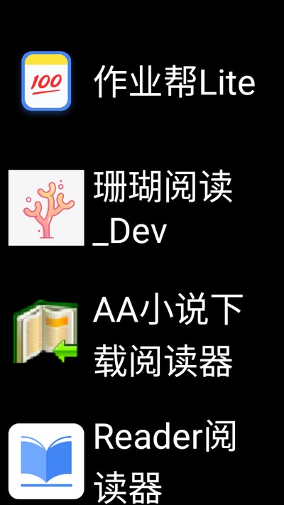 ΢˼Ӧ���̵갲װ���������v2.1