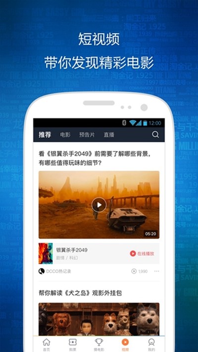 ʱ������׿��v10.1.24